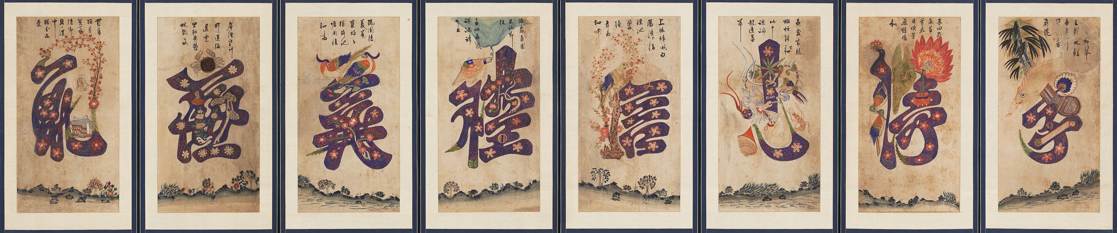 19 世纪朝鲜文字图八扇屏风,以花鸟和器物组成孝、悌、忠、信、礼、义、廉、耻八个大字
